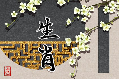 万年历老黄历黄道吉日查询 万年历黄历年 万年历黄历