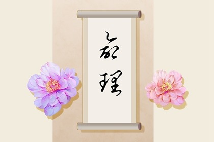 万年历2026日历表|日历表年|日历2026年老黄历