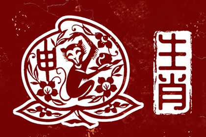 老皇历万年历|老皇历黄道吉日|汉典老皇历