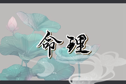 择吉老皇历 择吉老黄历皇历 汉典老皇历