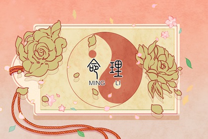 择吉老皇历,择吉老黄历皇历,结婚择吉日