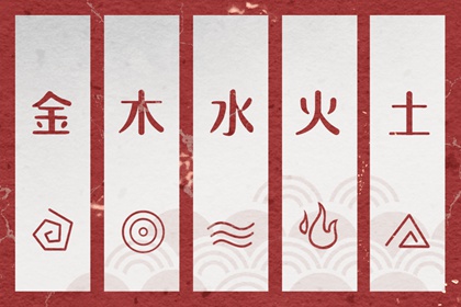 择吉日查询|择吉老黄历皇历|择吉黄历