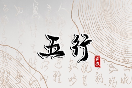 最准确的老黄历看日子|日历年黄历|今日黄历年查询