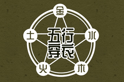 农历 今天是农历 今日农历黄道吉日查询