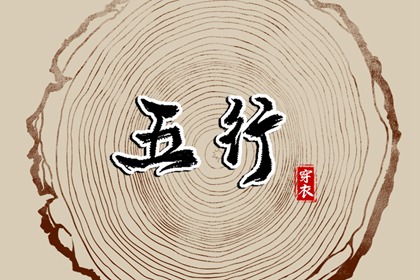 择吉黄历每日宜忌,老黄历年黄道吉日,黄历年