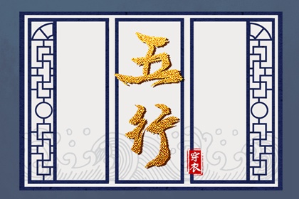 年黄道吉日查询,黄道吉日吉时,本月黄道吉日