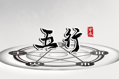 中国万年历黄道吉日 日梭万年历 黄历万年历