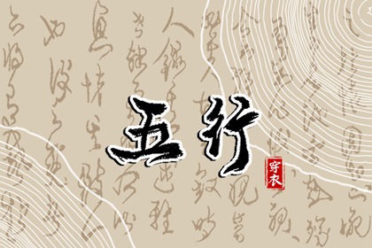 择吉日|择吉黄历每日宜忌|择吉黄历