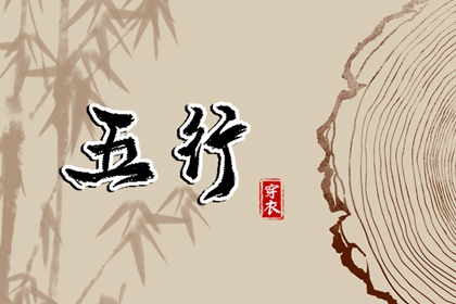 农历阴历查询年,农历日历年,农历年老黄历